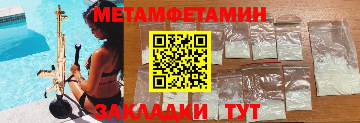 Амфетамин Premium  АМФ  Карабулак  Вход с VPN 