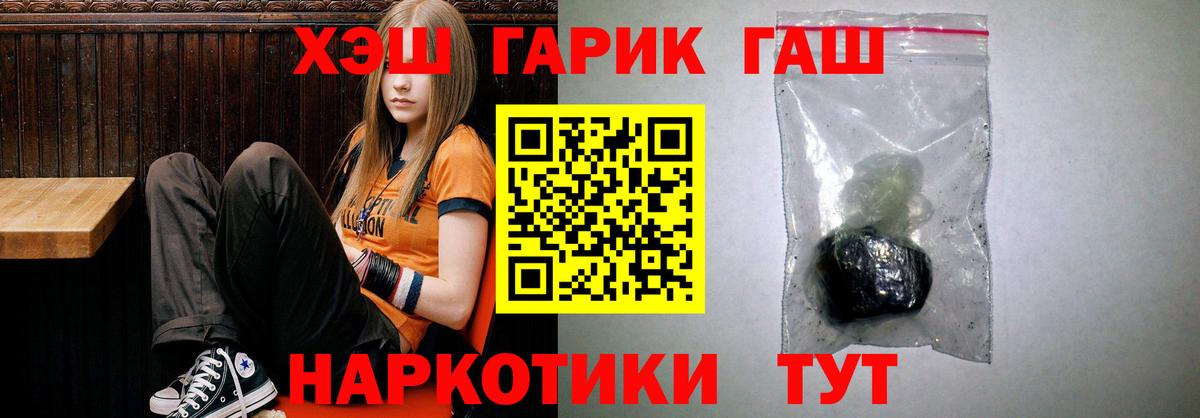 ГАШ Изолятор Карабулак