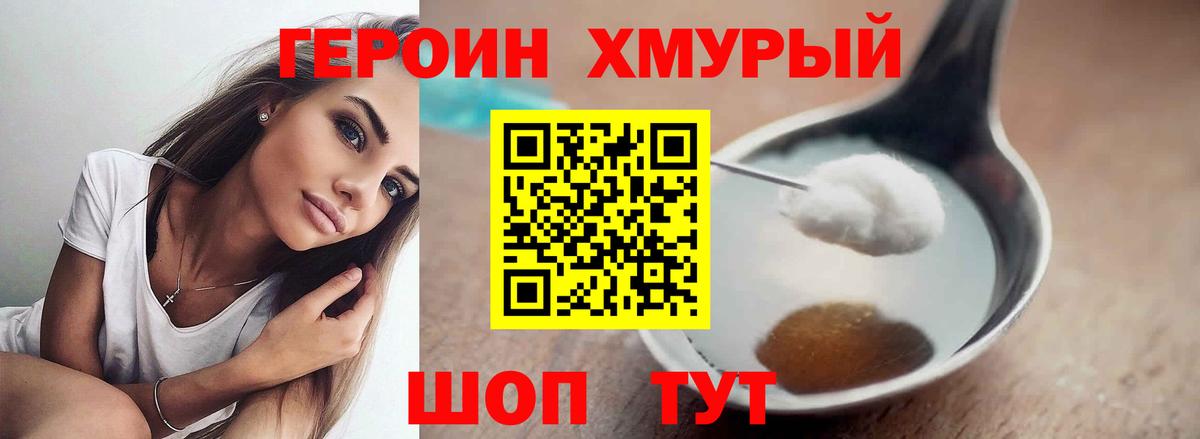 ГЕРОИН Афган  Вход с VPN  ГЕРОИН  Карабулак 