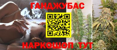 альфа пвп Уссурийск