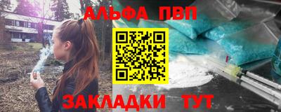 стаф Усть-Илимск