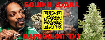 альфа пвп Уссурийск