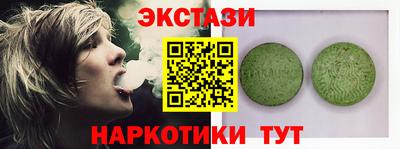 стаф Усть-Илимск