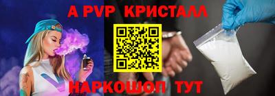 стаф Усть-Илимск