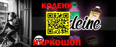 стаф Усть-Илимск