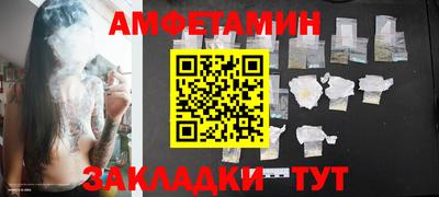 стаф Усть-Илимск