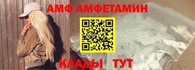 стаф Усть-Илимск