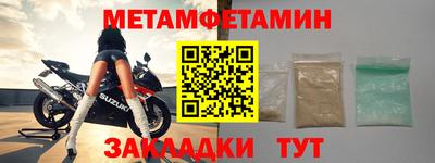 кокаин VHQ Усть-Джегута