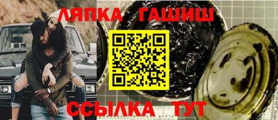 стаф Усть-Илимск