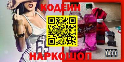 кокаин VHQ Усть-Джегута