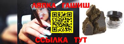 стаф Усть-Илимск