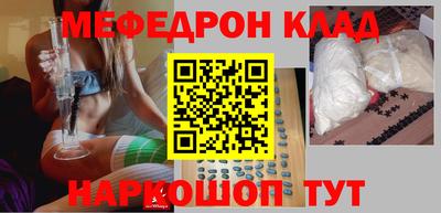 кокаин VHQ Усть-Джегута