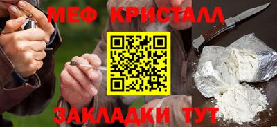 стаф Усть-Илимск