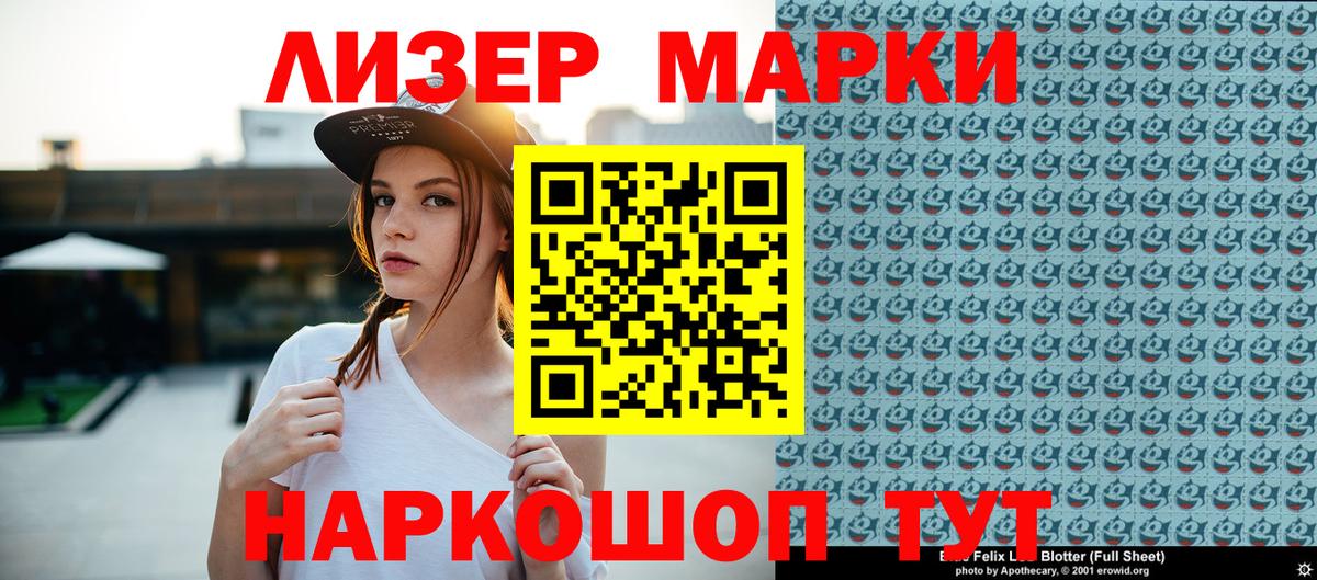 Марки NBOMe 1,5мг  Марки NBOMe 1,5мг  Марки NBOMe  Вход с VPN  Карабулак 