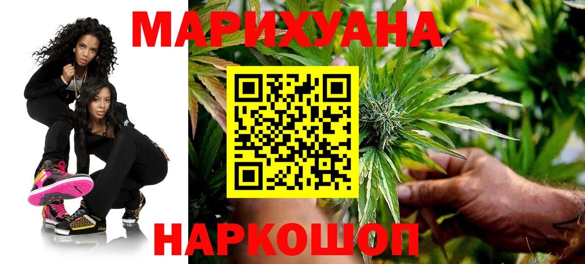 Бошки марихуана LSD WEED Карабулак